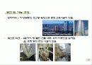 도시설계 -롯본기힐, 은평 뉴타운 14페이지