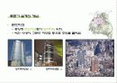 도시설계 -롯본기힐, 은평 뉴타운 17페이지