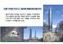 도시설계 -롯본기힐, 은평 뉴타운 18페이지