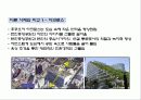 도시설계 -롯본기힐, 은평 뉴타운 25페이지