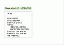 도시설계 -롯본기힐, 은평 뉴타운 28페이지