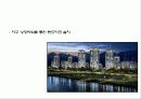 도시설계 -롯본기힐, 은평 뉴타운 43페이지
