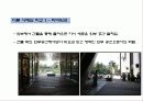 도시설계 -롯본기힐, 은평 뉴타운 45페이지