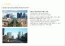 도시설계 case study(프랑스 라데팡스) 4페이지
