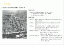 도시설계 case study(프랑스 라데팡스) 5페이지