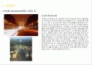도시설계 case study(프랑스 라데팡스) 6페이지