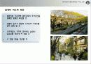 도시설계 case study(오모테산도힐즈) 3페이지