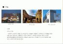도시설계 case study(일본 오다이바) 16페이지
