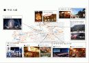도시설계 case study(일본 오다이바) 18페이지