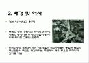 도시설계 case study(Germany - Potsdamer Platz) 5페이지