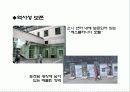 도시설계 case study(Germany - Potsdamer Platz) 19페이지