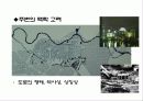 도시설계 case study(Germany - Potsdamer Platz) 20페이지