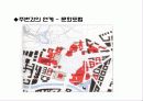 도시설계 case study(Germany - Potsdamer Platz) 21페이지