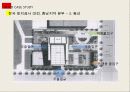 한국토지공사, 종로타워, commerz bank tower, norddeutsche landesbank 6페이지