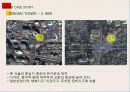 한국토지공사, 종로타워, commerz bank tower, norddeutsche landesbank 18페이지