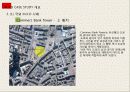 한국토지공사, 종로타워, commerz bank tower, norddeutsche landesbank 33페이지