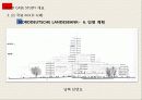 한국토지공사, 종로타워, commerz bank tower, norddeutsche landesbank 52페이지