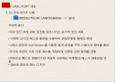 한국토지공사, 종로타워, commerz bank tower, norddeutsche landesbank 55페이지