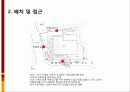 mxd case study(대림빌딩, gateway tower, canal city) 6페이지