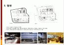 mxd case study(대림빌딩, gateway tower, canal city) 7페이지