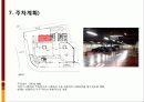 mxd case study(대림빌딩, gateway tower, canal city) 12페이지