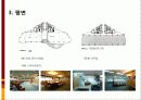 mxd case study(대림빌딩, gateway tower, canal city) 21페이지