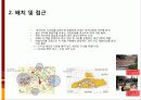 mxd case study(대림빌딩, gateway tower, canal city) 31페이지