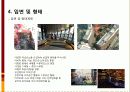 mxd case study(대림빌딩, gateway tower, canal city) 34페이지