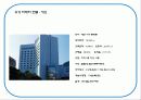 mxd case study(리베라 호텔, 시그마 타워, 모리타워, 오모테산도 힐즈) 2페이지