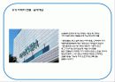 mxd case study(리베라 호텔, 시그마 타워, 모리타워, 오모테산도 힐즈) 3페이지