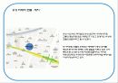 mxd case study(리베라 호텔, 시그마 타워, 모리타워, 오모테산도 힐즈) 4페이지