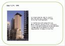 mxd case study(리베라 호텔, 시그마 타워, 모리타워, 오모테산도 힐즈) 15페이지