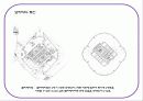 mxd case study(리베라 호텔, 시그마 타워, 모리타워, 오모테산도 힐즈) 24페이지
