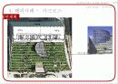 mxd case stury(파이낸스 타워, kt여의도 빌딩, 도쿄 국제포럼, acros) 37페이지
