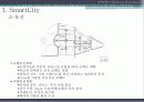mxd case study(smart city, nature poem, new museum of contemporary atr, sony center) 6페이지
