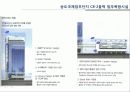 mxd case study(한국철도공사 및 한국철도시설공단 청사, 송도국제업무단지 c8-2블럭, 투어 시그널, 코르) 28페이지