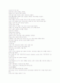 장루형성술 환자의 수술 전후 관리 및 간호와 교육방법 3페이지