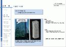 초고층 구조시스템 6페이지