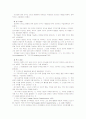 [간호지도자론B]오하이오 주립대학의 리더십 연구를 기초로 하여 자신이 속해 있는 조직의 지도자 유형을 사정하고 이 지도자의 리더십 스타일이 조직에 미치는 영향에 대해 논하시오 5페이지