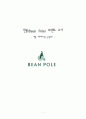 빈폴(Bean Pole) 브랜드 조사 - 빈폴 레이디스를 중심으로 1페이지