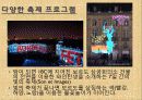 [프랑스문화] 보르도 와인의 역사와 종류 및 위상과 현황, 문화 행사 28페이지
