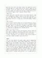 [프랑스문화] 노트르담 성당의 이해와 배경으로 하는 문화 컨텐츠 소개 8페이지