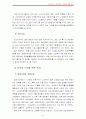 노인복지론 공통) 우리나라 노인복지의 역사에 대한 시대별 서술 5페이지