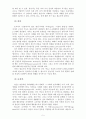 인간과심리1A) 프로이드의 정신분석이론에 대한 논의(A+완성형) 5페이지