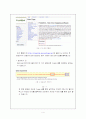 교수매체 Manul [Freemind] 4페이지