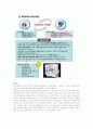 blended learning 2페이지