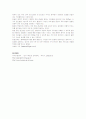 blended learning 4페이지