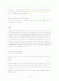 심리평가 보고서(상담) 19페이지