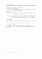 부산 아동청소년 관련기관조사 6페이지