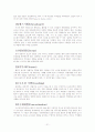 사이코드라마(Psychodrama) 22페이지